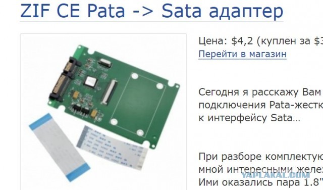 Сборище лютых баянов из закромов