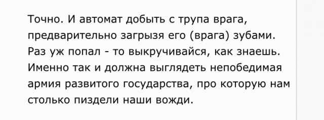 Мобилизованный под Омском показал условия содержания