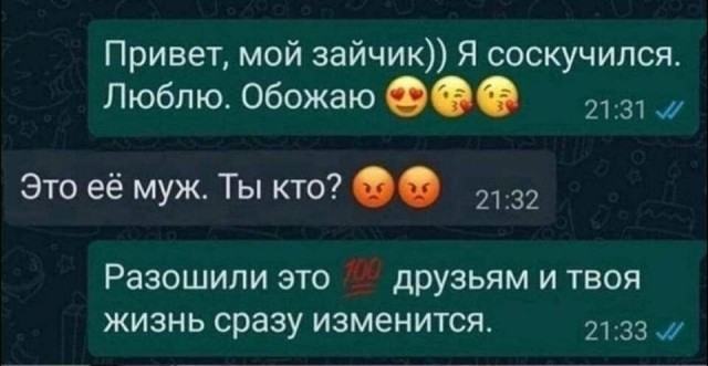 Народная меДИЧина 12502