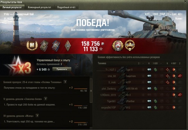 Wargaming 61
