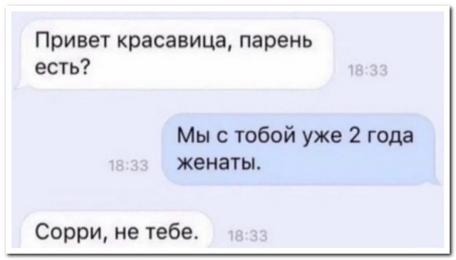 Немного картинок для настроения - 112