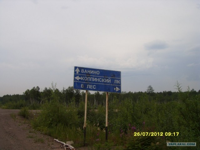 К Тихому Океану на мотоцикле - 2012