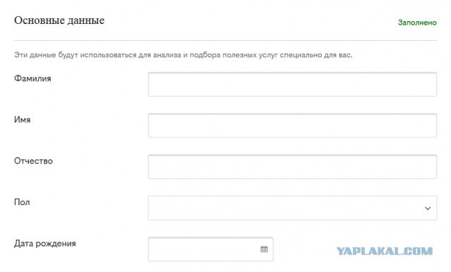 МТС. Пробитие очередного дна или пост-предостережение
