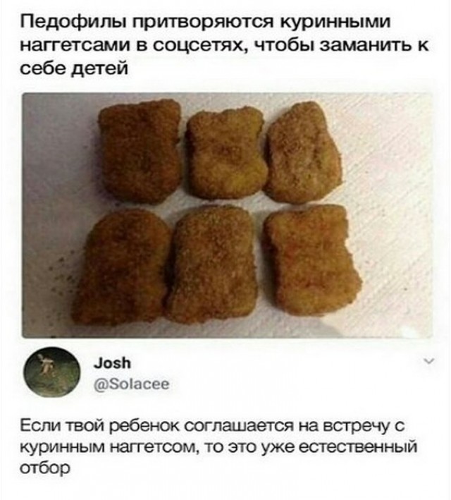 Это значит, что сегодня пятница