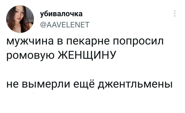 Победная поступь идиотизма по планете – том 4