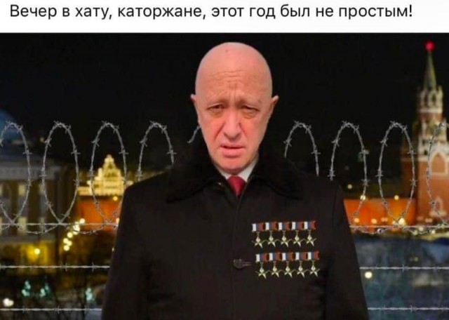 Пригожин назвал «эротическими фантазиями» прогнозы Медведева