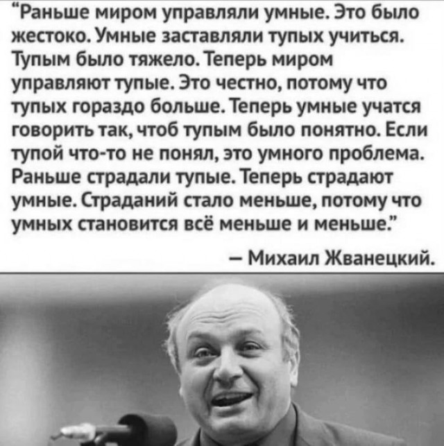 Немного мемчиков. Для взрослых. Часть 28