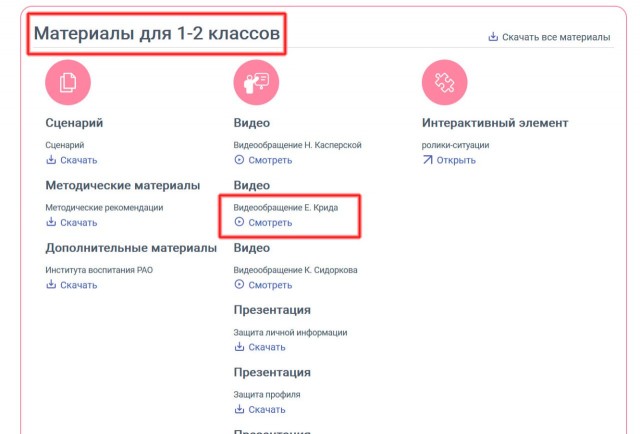 Победная поступь идиотизма по планете – том 7