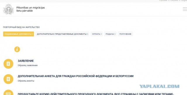 Победная поступь идиотизма по планете – том 7