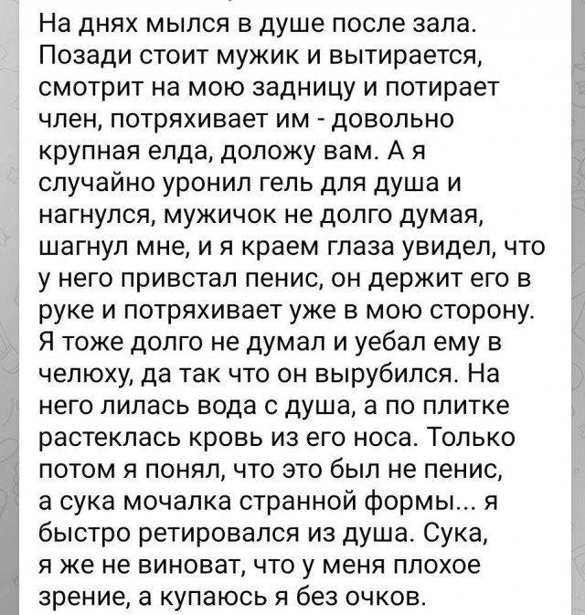 Пятница. И немного слегка пошлых картинок с надписями и без 16+ (17.02)