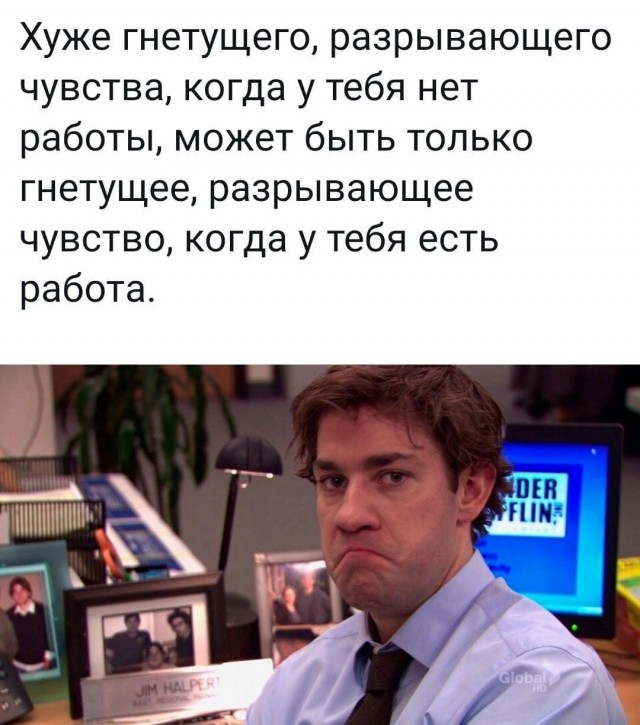 Нуштош 18.02.2023