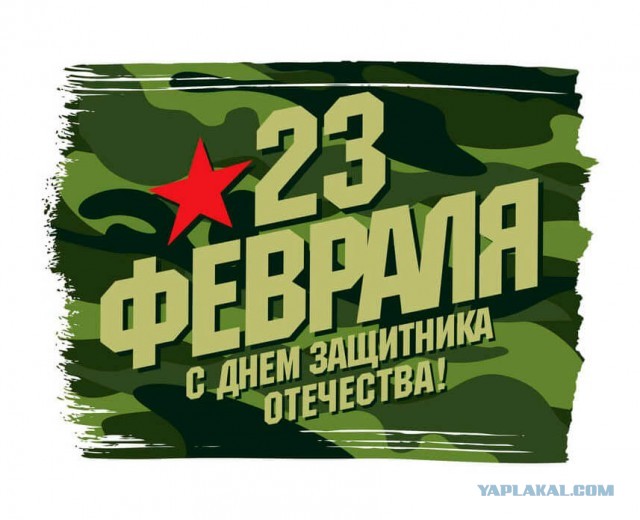 Посвящается "защитникам"