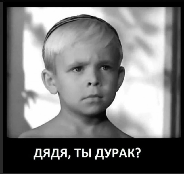 Победная поступь идиотизма по планете – том 9