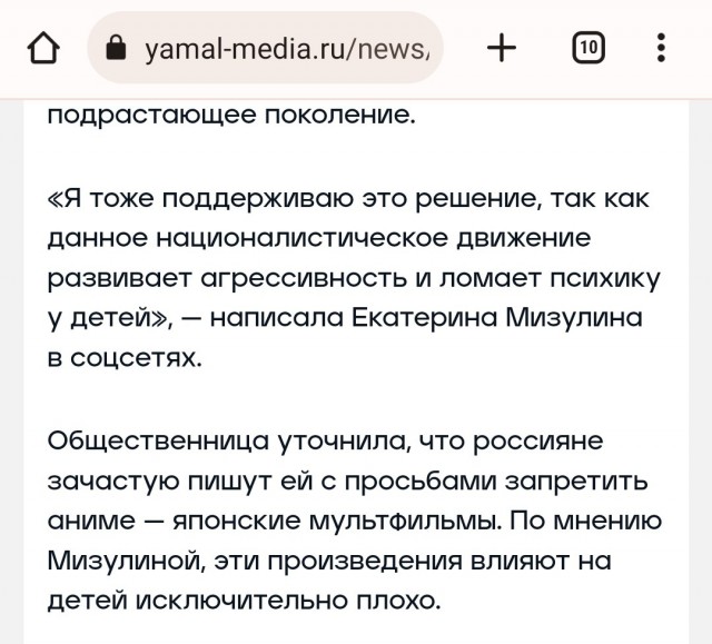 В Кремле дали оценку действиям подростков нового молодежного движения «ЧВК Редан»