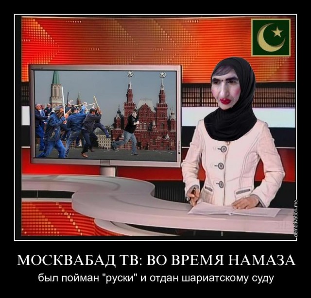 В Москве намерены возвести крупнейшую в стране мечеть