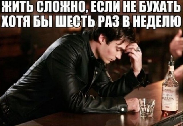 Алкогольный и посталкогольный законы подлости!