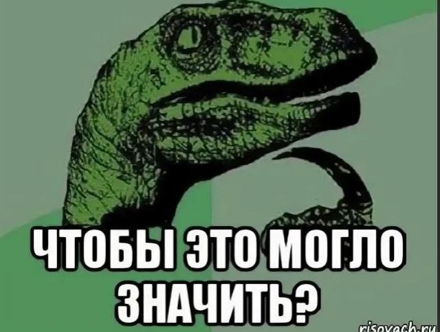 Победная поступь идиотизма по планете – том 10