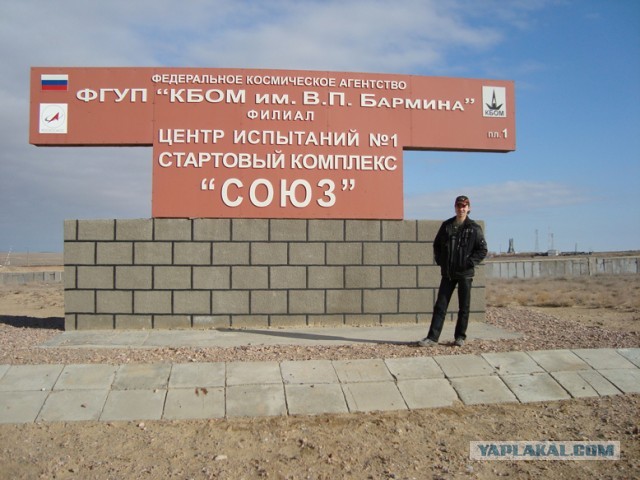 Байконур: повседневная жизнь и новый запуск