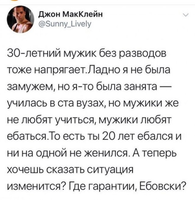Картинки и мемы для настроения - 137