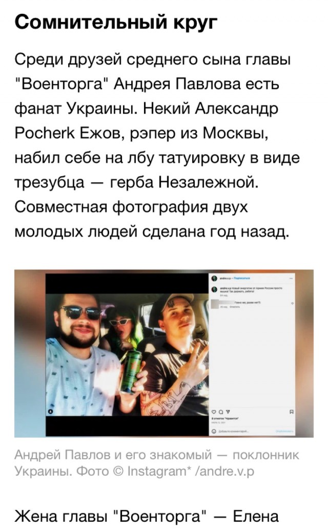 Нумизмат и пропаганда