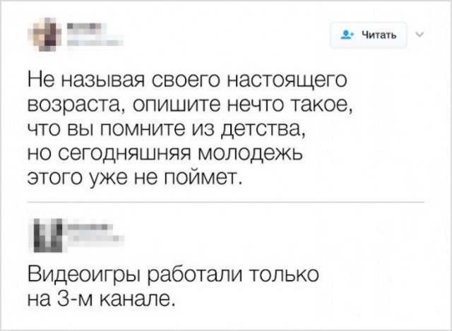Забавные комментарии из социальных сетей (10.04.23)