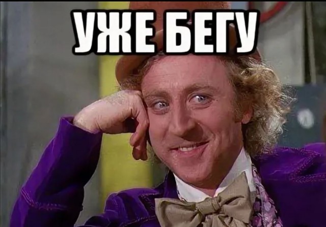 Победная поступь идиотизма по планете – том 12