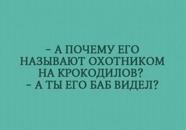 Так себе картинки 15.04.23