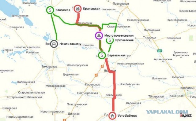 Под Краснодаром два аниматора пропали без вести при загадочных обстоятельствах