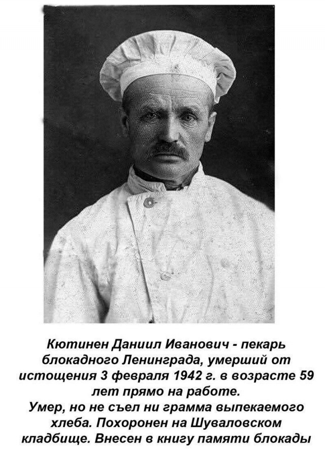 Блокадный Ленинград. Чтобы помнили