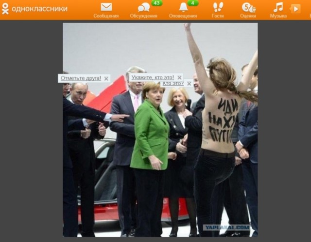 FEMEN показали Путину и Меркель голые груди:))
