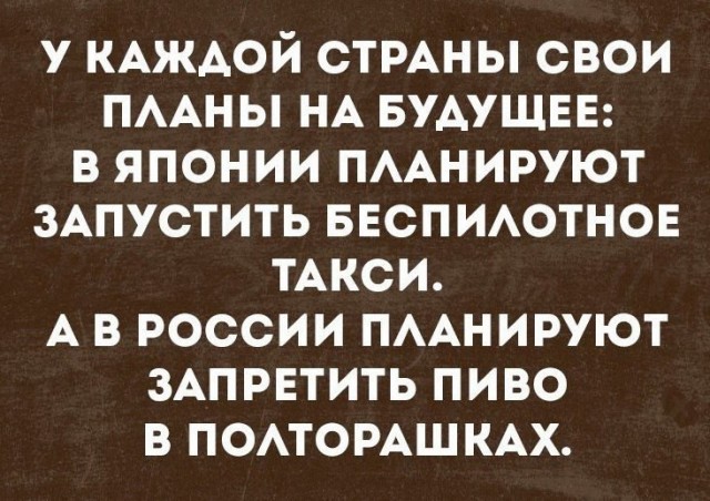 Мемасы из мемори