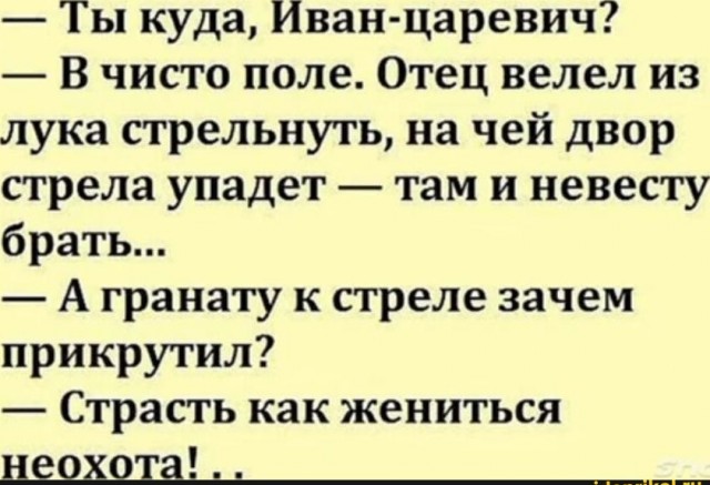 Картинки и мемы для настроения - 187