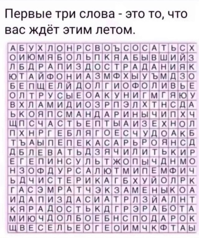 Так себе картинки 04.06.23