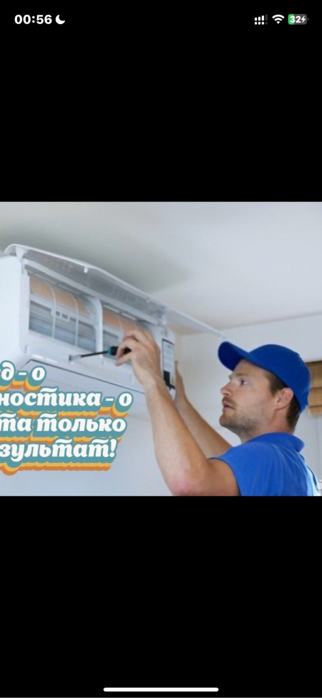 Что он там измеряет?