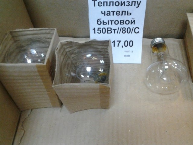 Закон что дышло