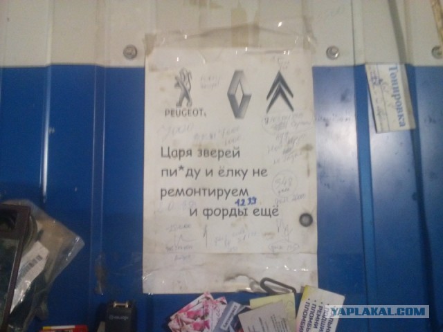 История эмблем, автомобильных марок