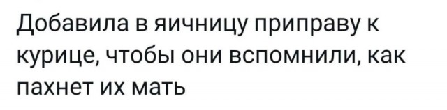 Всего понемногу.