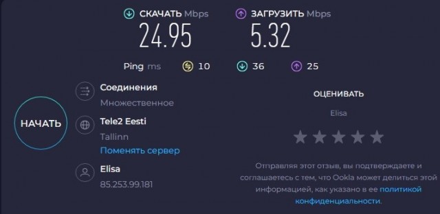 Мы качали, как могли...