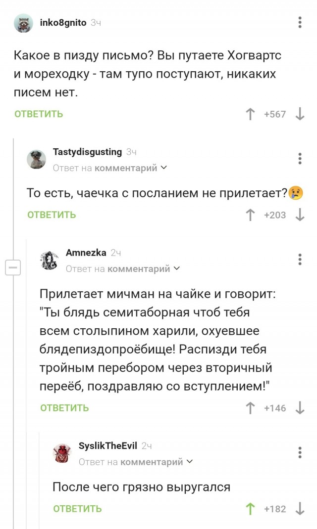 Всего понемногу. От 26.07.23