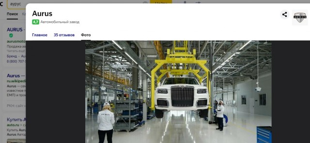 Старт пересадки на отечественные автомобили