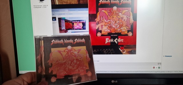 Музыка и музыканты: Black Sabbath: 50 лет альбому «Sabbath Bloody Sabbath»