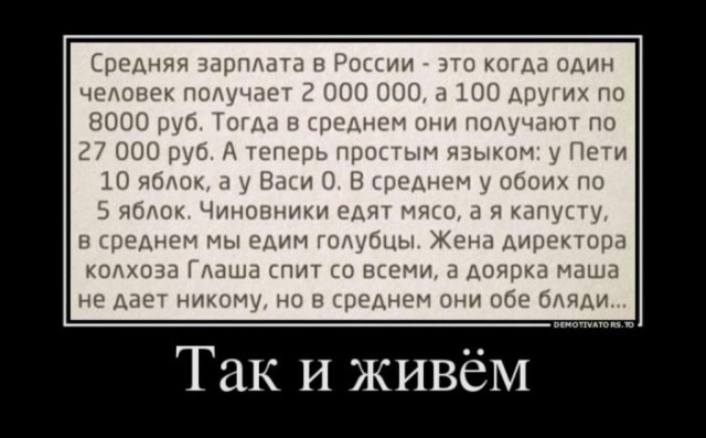 Ответ на пост "Птицефабрики столкнулись с острой нехваткой рабочих рук"