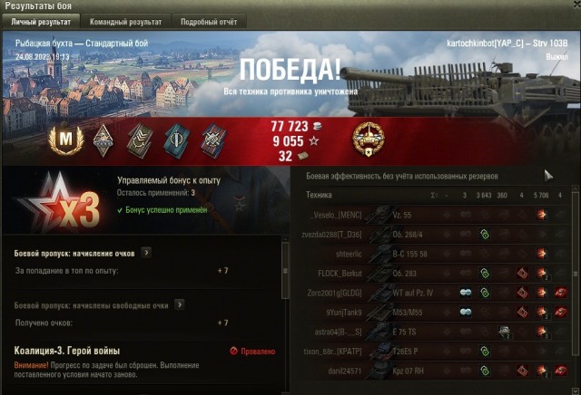 Wargaming 62
