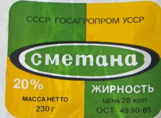 Опять про СССР 12.09.2023