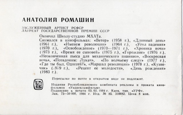 Старые открытки