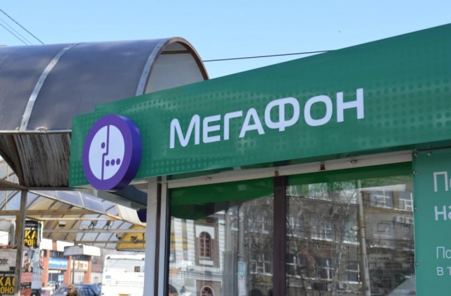 ФАС возбудила дело в отношении «Мегафона» из-за необоснованного повышения тарифов