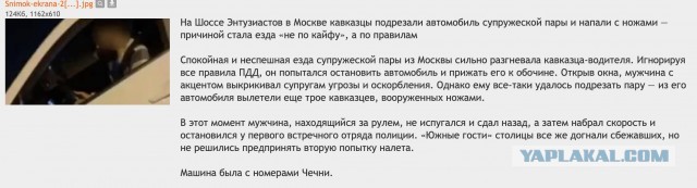 В Москве построят новую мечеть на улице имени Ахмата-Хаджи Кадырова