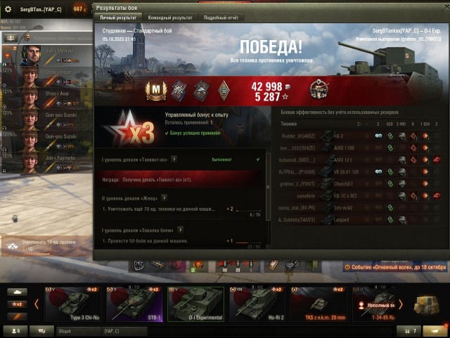 Wargaming 62