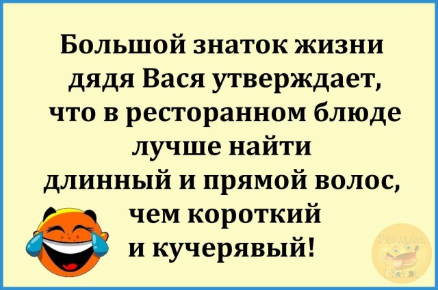 Юмор в картинках и без
