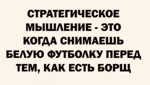 Всего понемногу. От 03.11.23